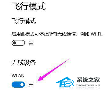 Win10免驅(qū)無(wú)線網(wǎng)卡無(wú)法識(shí)別怎么辦?Win10免驅(qū)無(wú)線網(wǎng)卡CD驅(qū)動(dòng)器不顯示解決方法