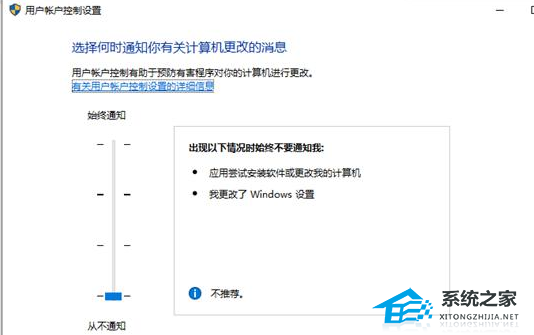 Win11光標(biāo)轉(zhuǎn)圈顏色變淺怎么辦?Win11開機鼠標(biāo)一直轉(zhuǎn)圈解決方法