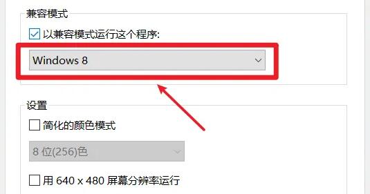 protel99se在win10經(jīng)常死機解決方法