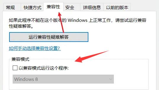 protel99se在win10經(jīng)常死機解決方法