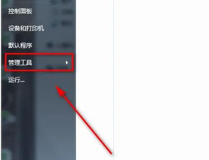 protel99se在win10經(jīng)常死機解決方法