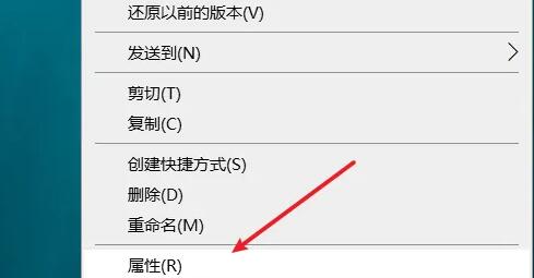 protel99se在win10經(jīng)常死機解決方法