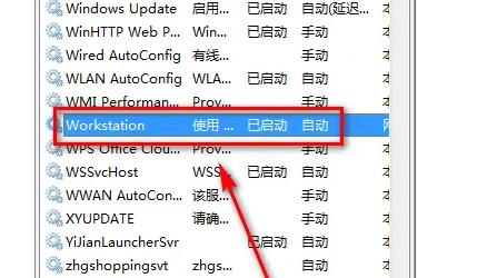 protel99se在win10經(jīng)常死機解決方法