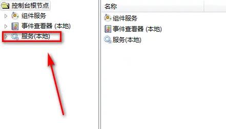protel99se在win10經(jīng)常死機解決方法