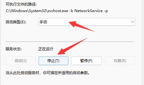 protel99se在win10經(jīng)常死機解決方法