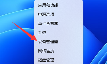 win11wifi間歇性斷網(wǎng)嚴重怎么辦