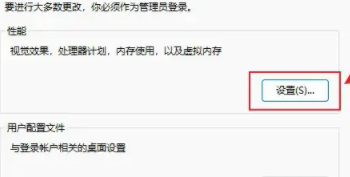 Win114G內(nèi)存虛擬內(nèi)存怎么設(shè)置最好