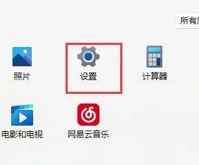 win11newuser默認(rèn)密碼