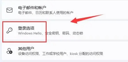 win11newuser默認(rèn)密碼