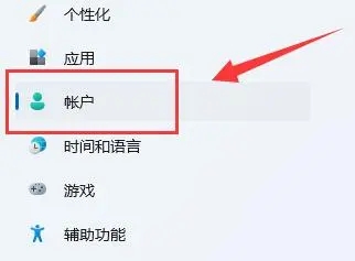 win11newuser默認(rèn)密碼