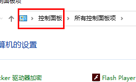 win11ipv4手動設置保存不了