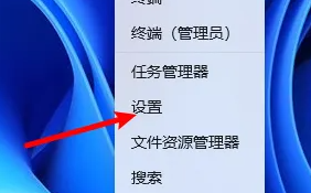 win11設(shè)置開機(jī)密碼