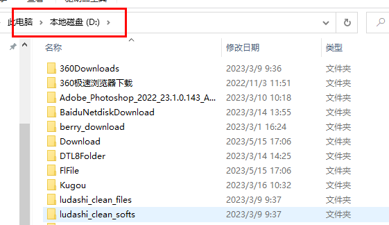 win11d盤(pán)在哪里