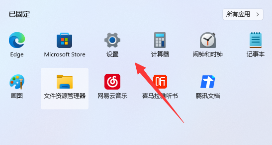 win11edge無(wú)法訪問(wèn)網(wǎng)頁(yè)