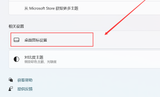 win11我的電腦怎么調(diào)出來(lái)