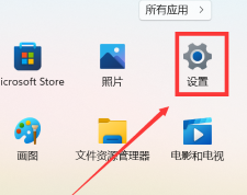 win11我的電腦怎么調(diào)出來(lái)