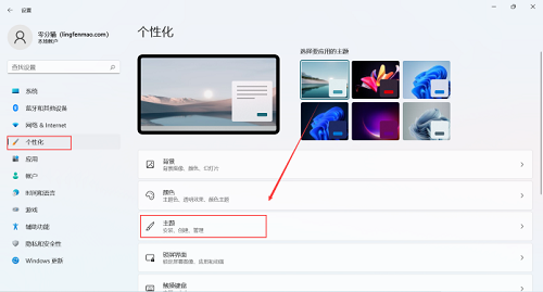 win11我的電腦怎么調(diào)出來(lái)