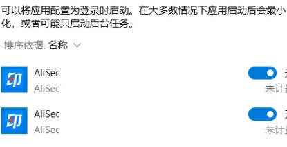 win11啟動(dòng)項(xiàng)管理