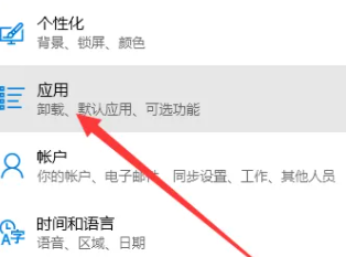 win11啟動(dòng)項(xiàng)管理