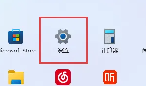 win11啟動(dòng)項(xiàng)管理