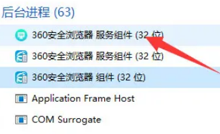 win11強(qiáng)制關(guān)閉程序