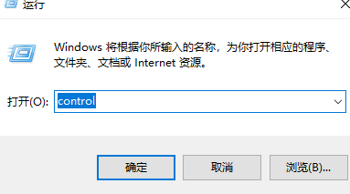 win11怎么關閉系統(tǒng)防火墻