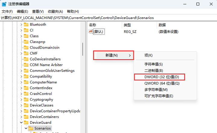win115e驅(qū)動加載失敗