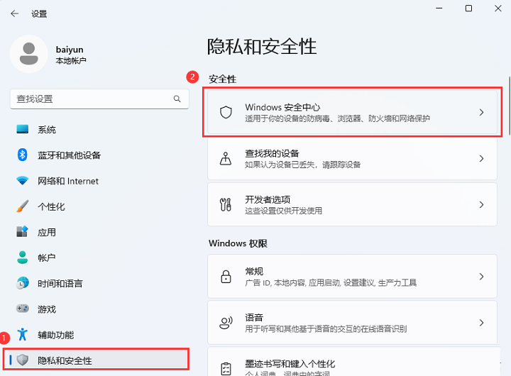 win115e驅(qū)動加載失敗
