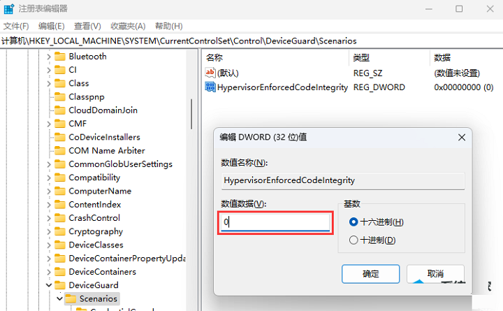 win115e驅(qū)動加載失敗