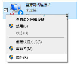 win11藍(lán)牙圖標(biāo)不見(jiàn)了怎么辦