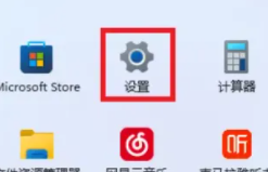 win11怎么恢復(fù)系統(tǒng)還原