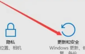 win11怎么恢復(fù)系統(tǒng)還原