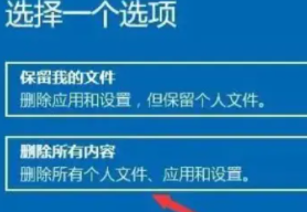 win11怎么恢復(fù)系統(tǒng)還原