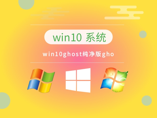 win10哪個(gè)版本玩游戲最流暢