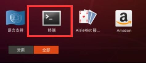 linux強(qiáng)制刪除文件教程