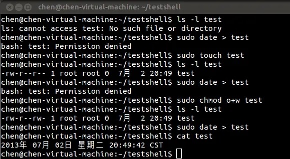linux強(qiáng)制刪除文件教程