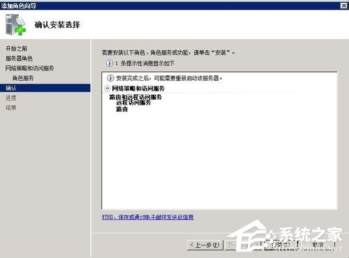 Win2008服務器提示沒有注冊類別(80040154)怎么辦?