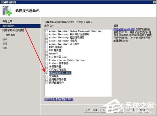 Win2008服務器提示沒有注冊類別(80040154)怎么辦?