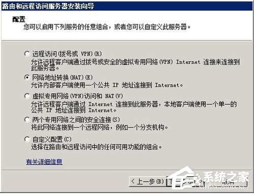 Win2008服務器提示沒有注冊類別(80040154)怎么辦?
