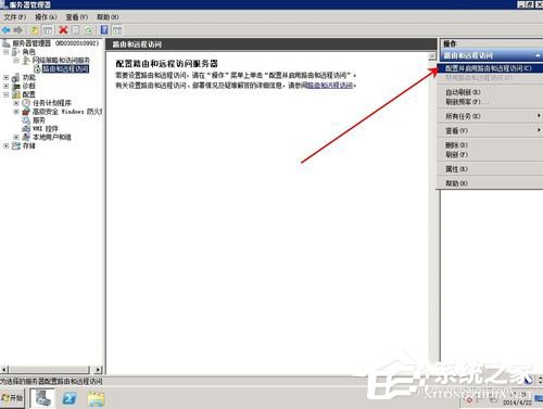 Win2008服務器提示沒有注冊類別(80040154)怎么辦?