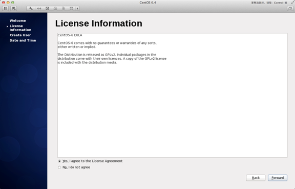 Linux CentOS系統要怎么安裝?Linux CentOS系統安裝方法教學