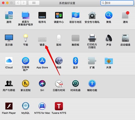 Mac系統如何設置長按delete鍵連續刪除？