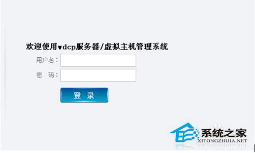 Linux服務(wù)器上的網(wǎng)站如何關(guān)閉?