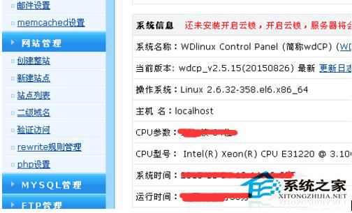 Linux服務(wù)器上的網(wǎng)站如何關(guān)閉?