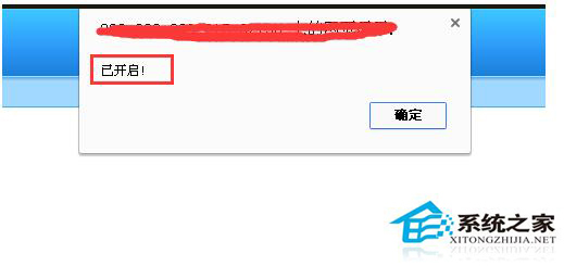 Linux服務(wù)器上的網(wǎng)站如何關(guān)閉?