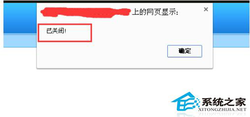 Linux服務(wù)器上的網(wǎng)站如何關(guān)閉?
