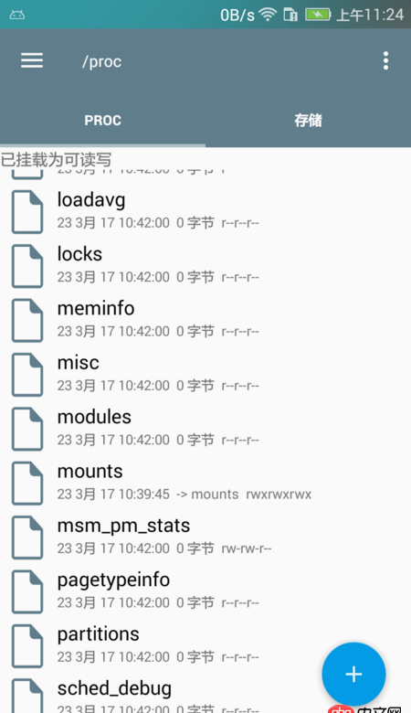 java - Android后臺(tái)服務(wù)如何非root權(quán)限下獲取手機(jī)當(dāng)前狀態(tài)信息？