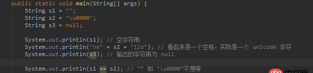Java 中各種空（""、u0000、null）的區別？