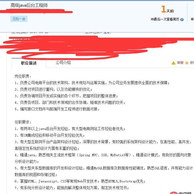 Java游戲服務(wù)器開發(fā)和網(wǎng)站、app服務(wù)端的開發(fā)都差不多的嗎？？？實現(xiàn)的思路和方法