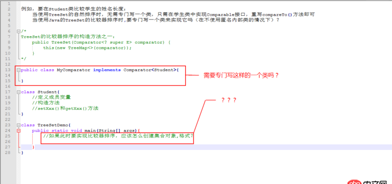 java-se - Java TreeSet的比較器排序的疑問？